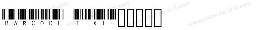 barcode text字体转换
